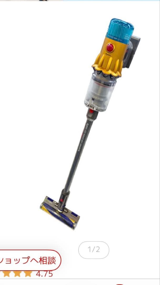 新品未使用未開封Dyson V12 Detect Slim Absolute