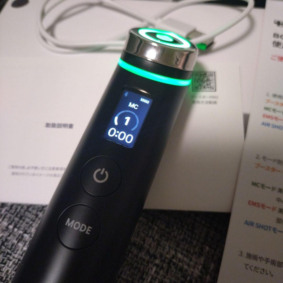 メディキューブ AGE-R ブースタープロ 美顔器 黒 ブラック