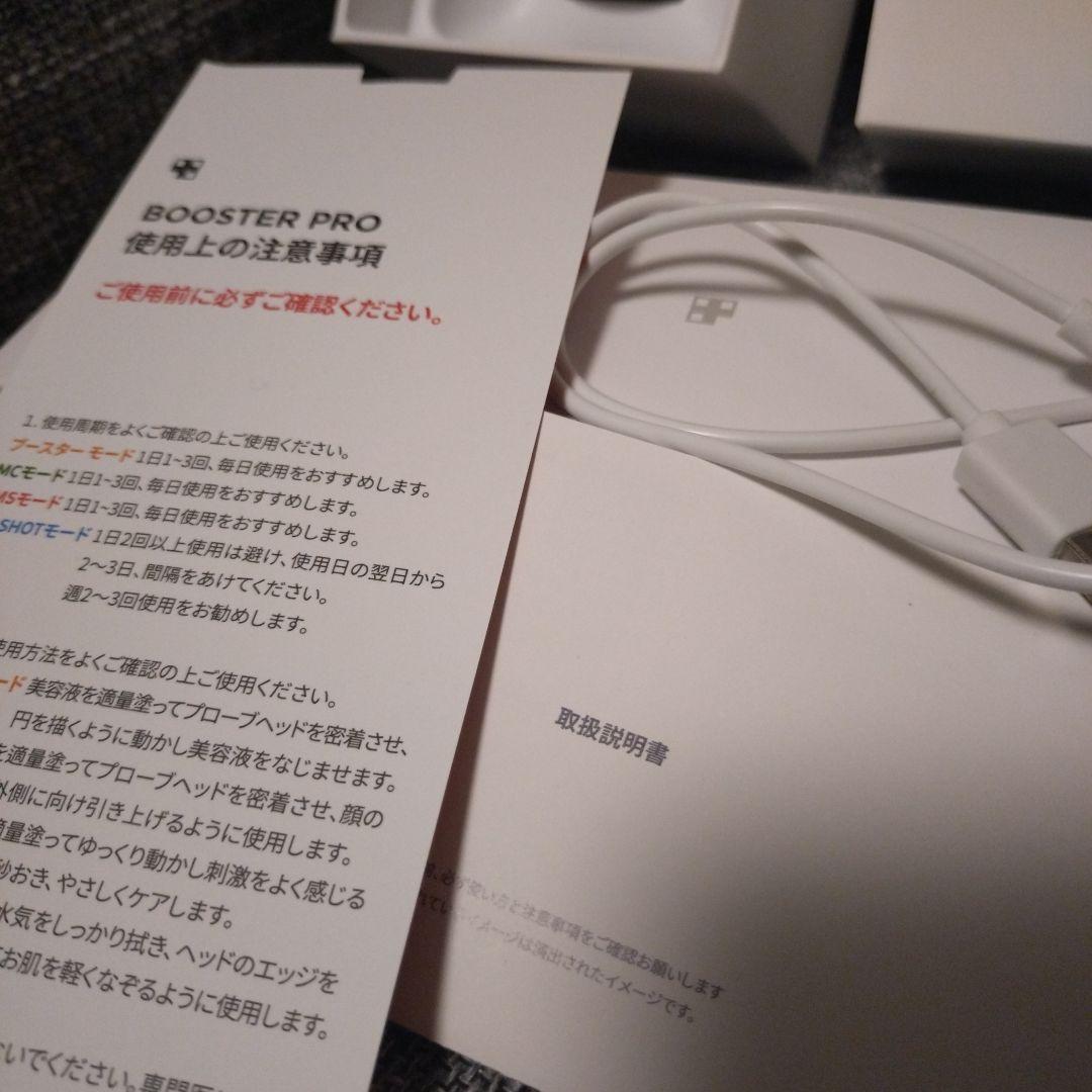 メディキューブ AGE-R ブースタープロ 美顔器 黒 ブラック