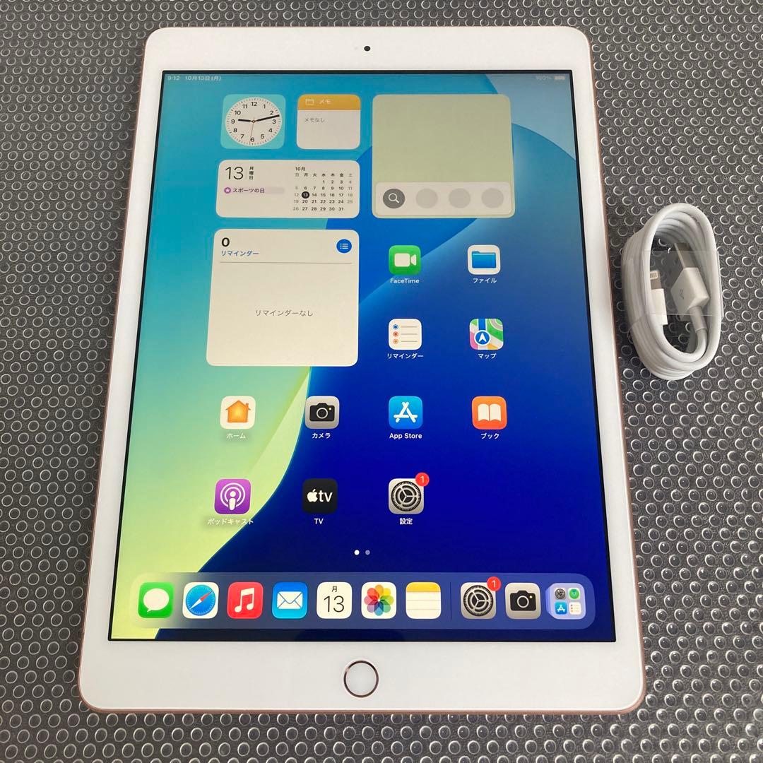 2785【早い者勝ち】iPad8 第8世代 32GB WIFIモデル☆