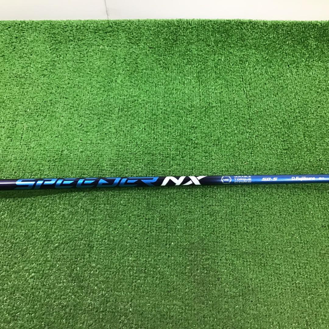 MFujikura SPEEDER NX 50-S ロマロスリーブ付き