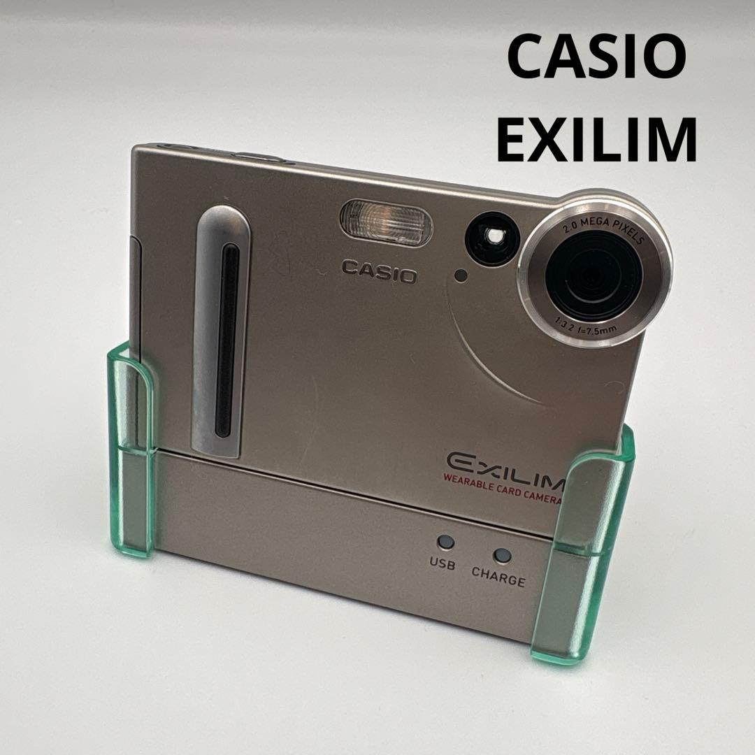 稼働品 カシオ EXILIM EX-S2 薄型　シルバー　コンデジ　カシオ