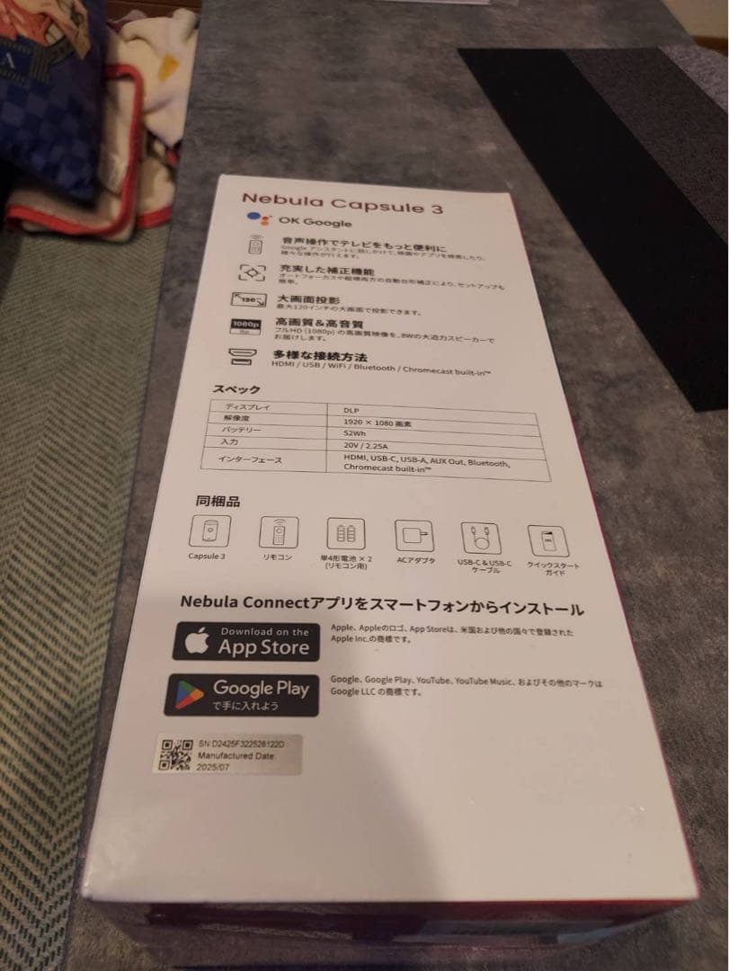 【新品未使用】Anker Nebula Capsule 3