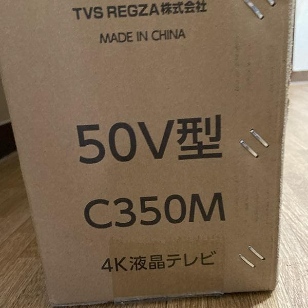 【さざなみ 綴専用】レグザ 50V型 C350M 4K液晶テレビ 新品 未開封