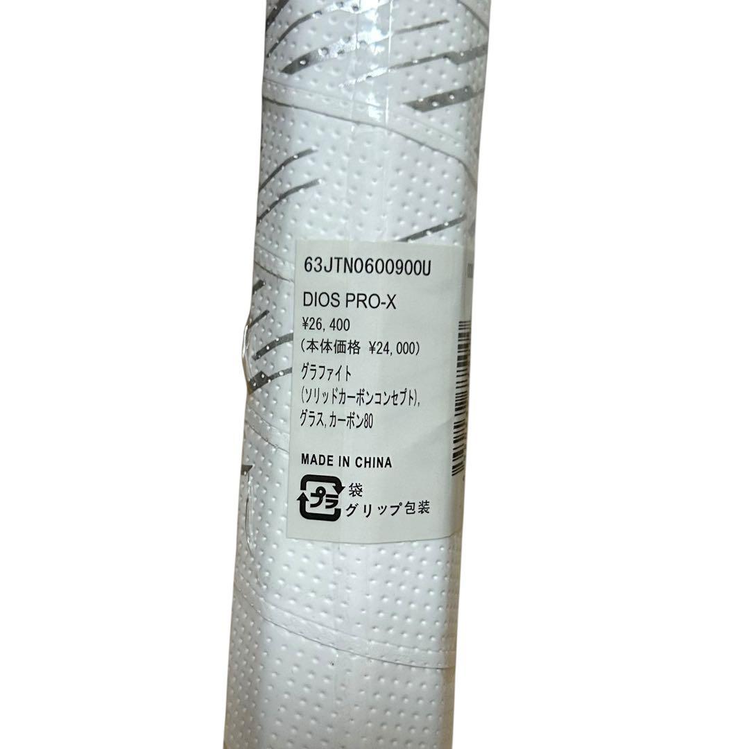 MIZUNO DIOS Pro-X ソフト 軟式テニスラケット未使用