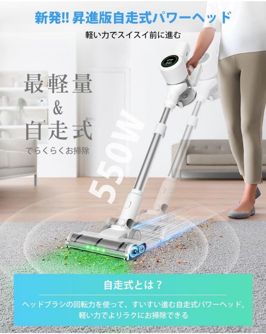 掃除機コードレス 軽量 サイクロン式 550Ｗ 3段吸引力大容量バッテリー低騒音