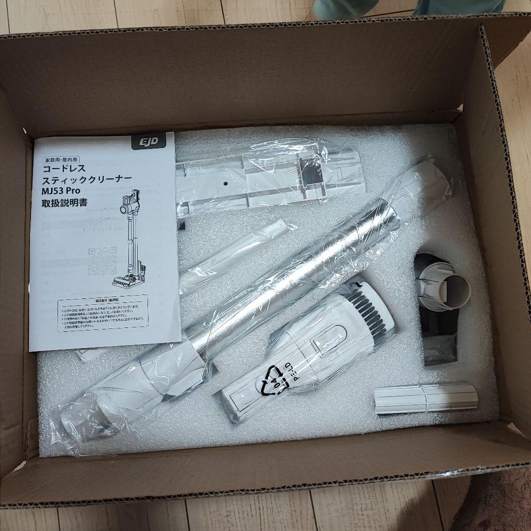 掃除機コードレス 軽量 サイクロン式 550Ｗ 3段吸引力大容量バッテリー低騒音