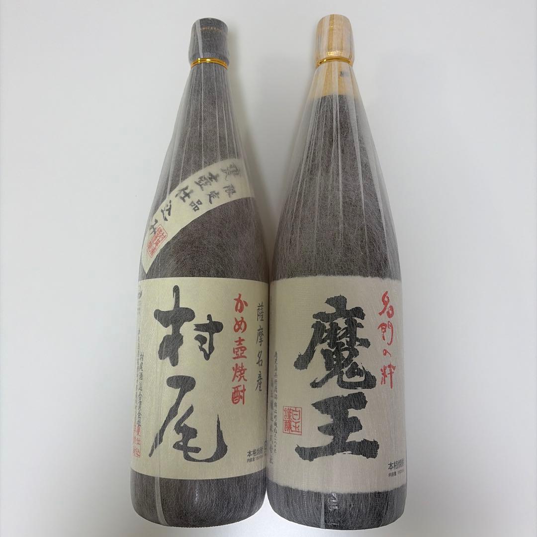 村尾 1800ml 、魔王 1800ml 未開封