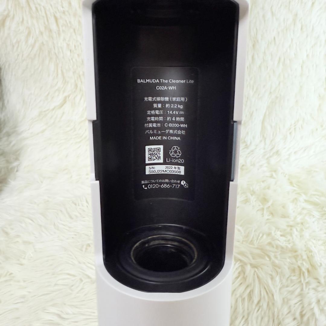 【2022年製】BALMUDA The Cleaner Lite CO2A-WH