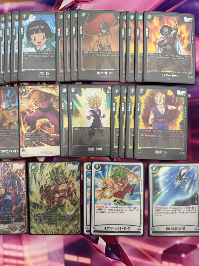 ピッコロSHデッキ　パーツ