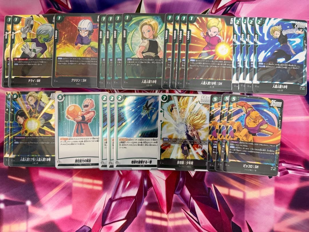 ピッコロSHデッキ　パーツ