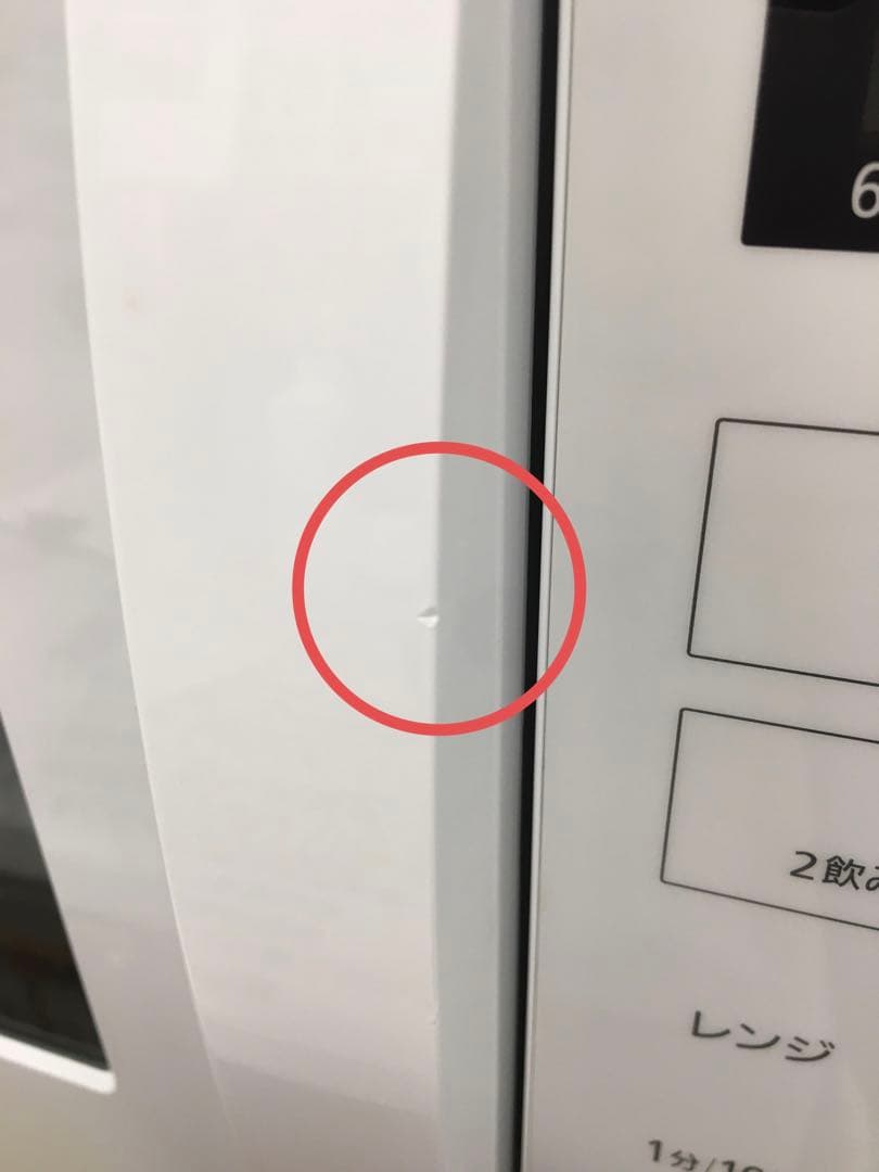 S937 フラット電子レンジ　Panasonic 2020年製