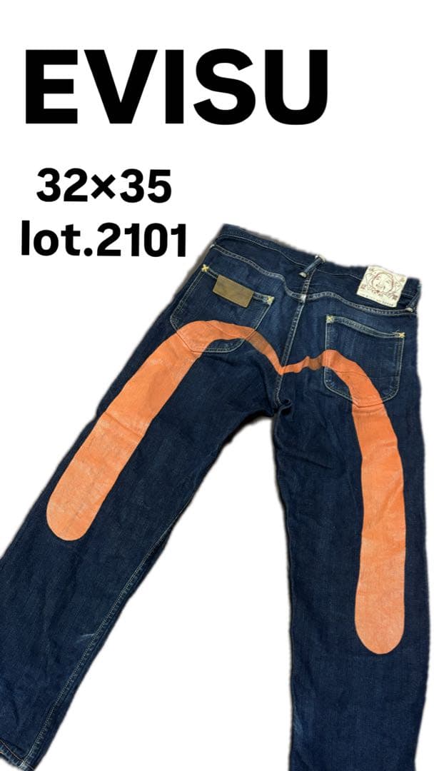 EVISU デニムジーンズ 32×35 lot.2101