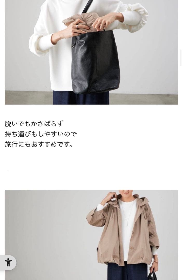 セール毎年完売商品美品BEARDSLEYタグ付バルーンリボンアウターモカ色