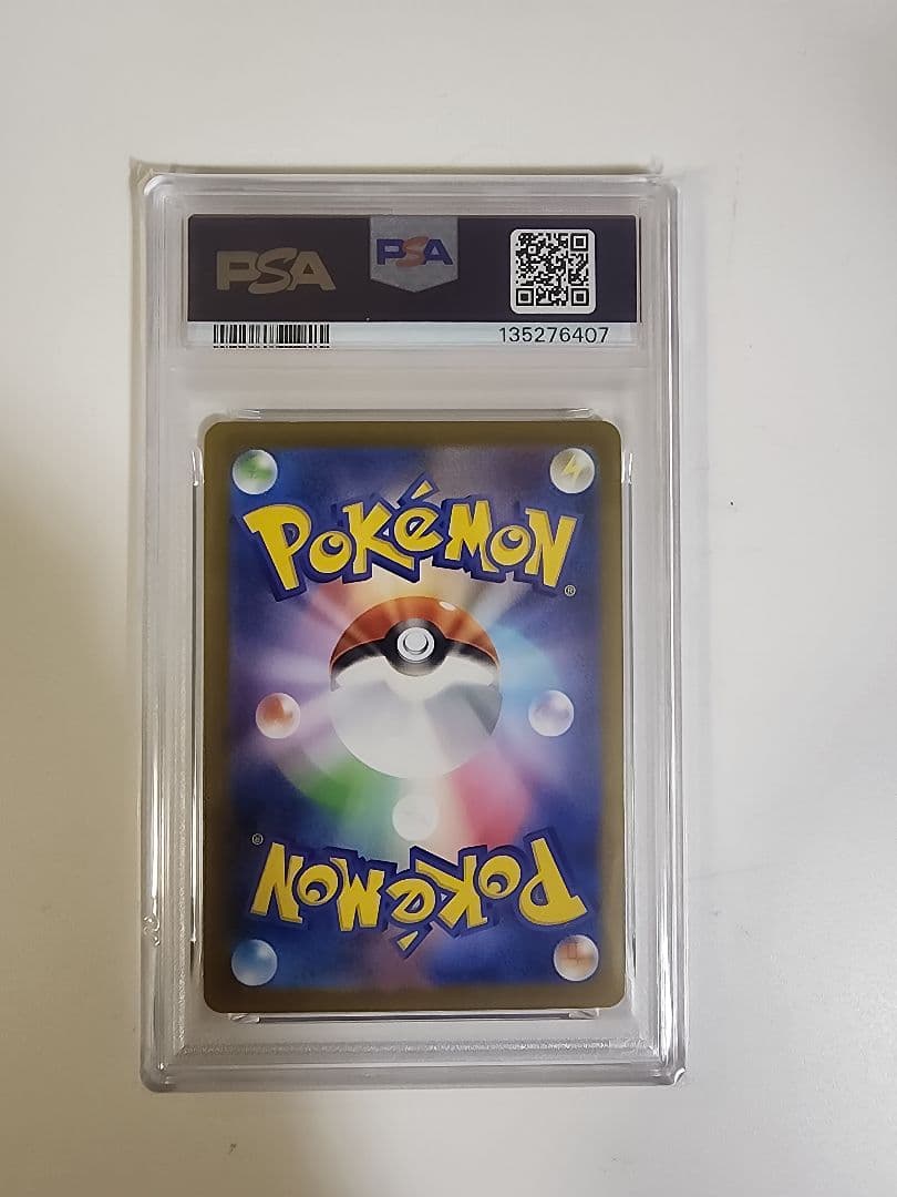 PSA10 ミュウツー マスターボールミラー 151