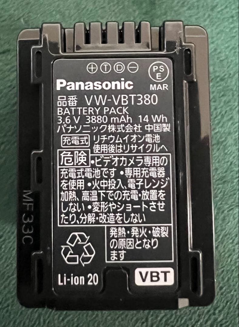 【リモートパンチルター付】Panasonic HC-WX990M VW-CTR1