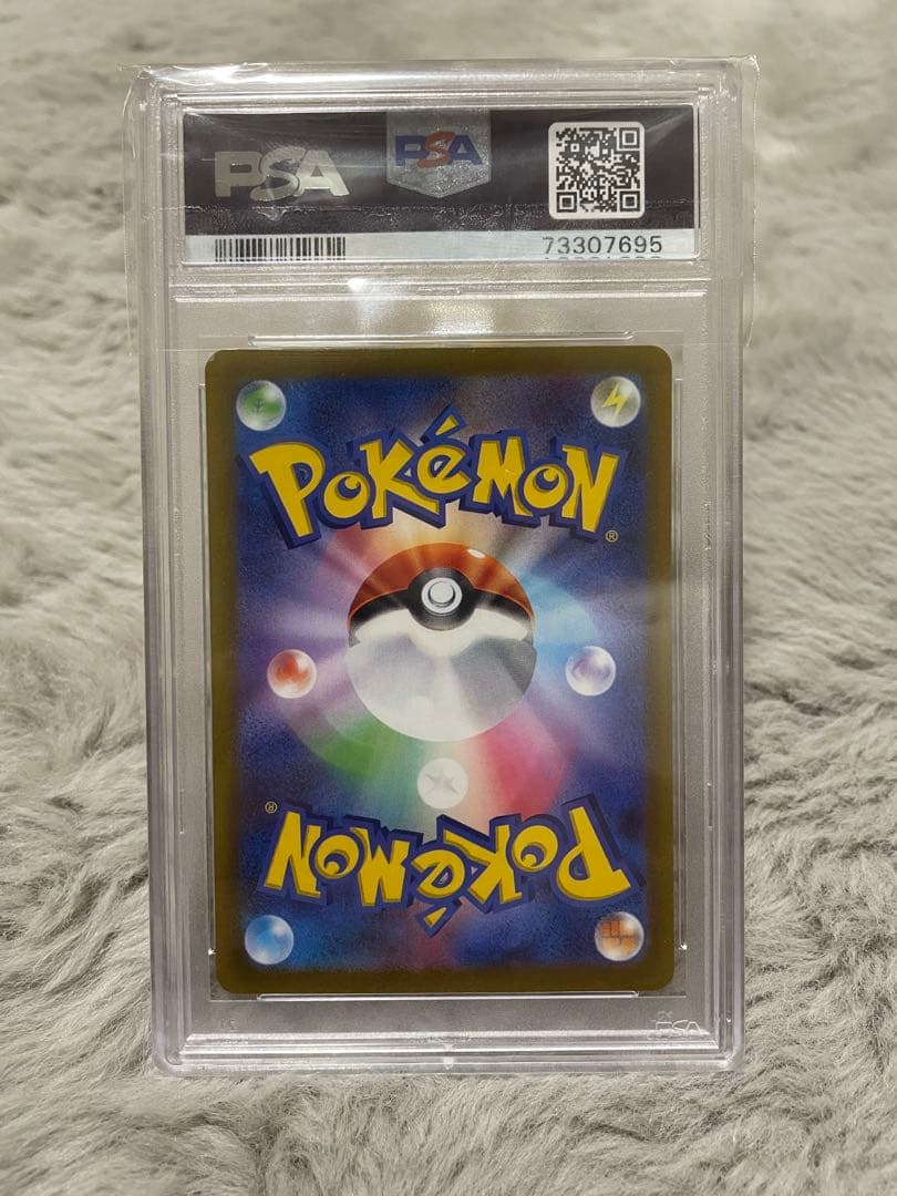 ニ*夜様 ポケモンカード　カミツレのきらめき SR PSA10