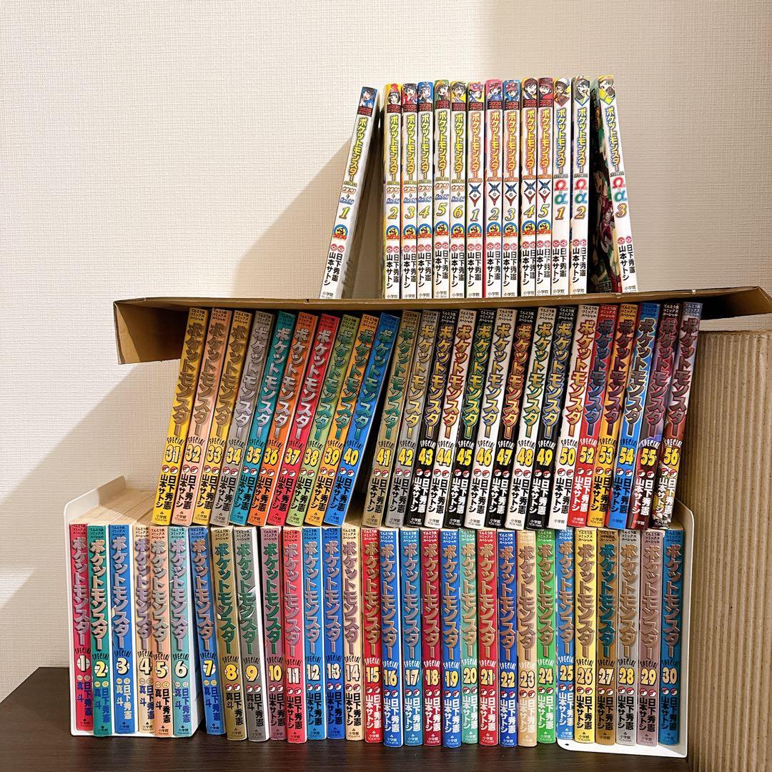 ※51巻抜　ポケットモンスターSPECIAL 1〜56巻 関連本14冊セット