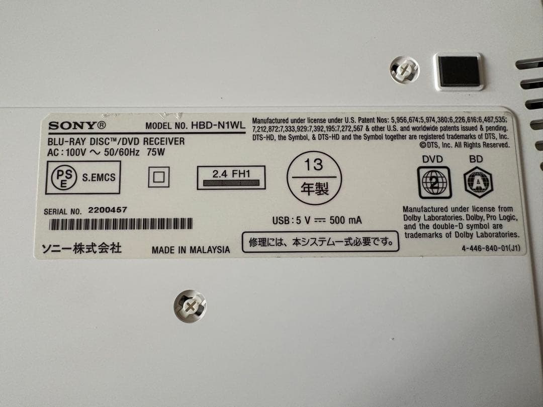 SONY BDV-N1WL ホームシアターシステム
