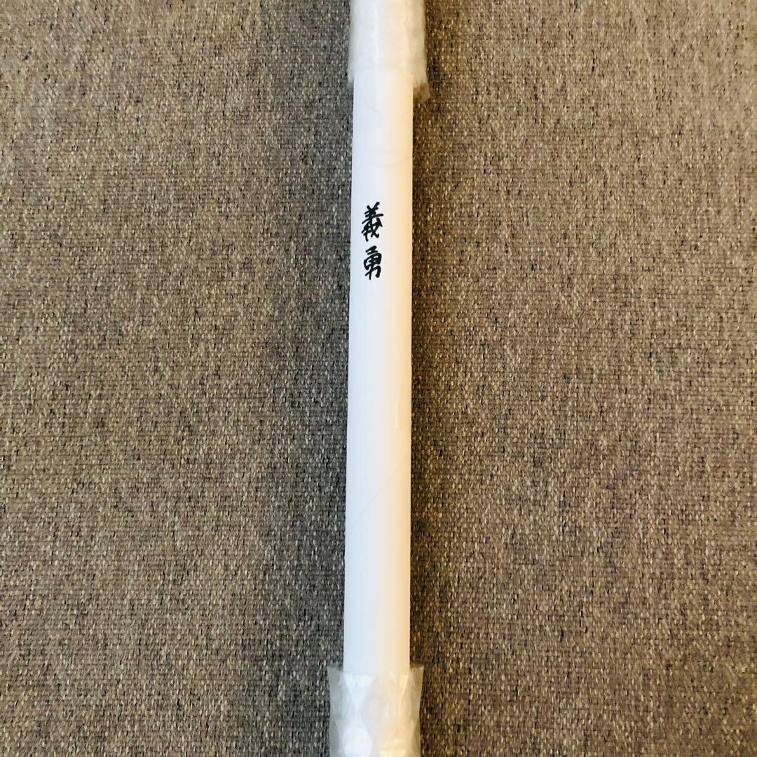 鬼滅の刃 ダイニング お楽しみくじ ポスター 冨岡義勇