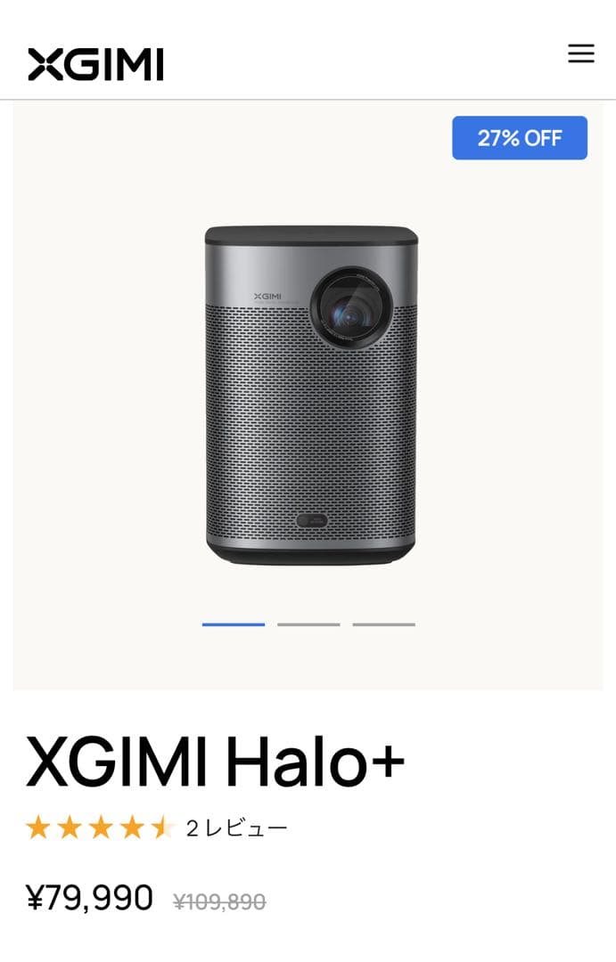 プロジェクター xgimi halo+