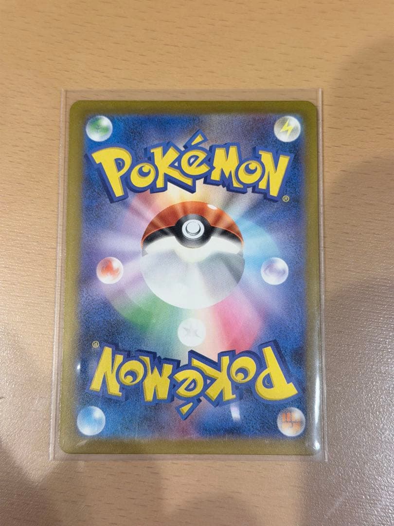 【美品】ポケモンカード SAR ピカチュウex