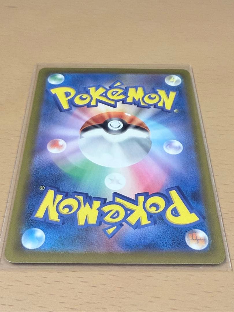 【美品】ポケモンカード SAR ピカチュウex