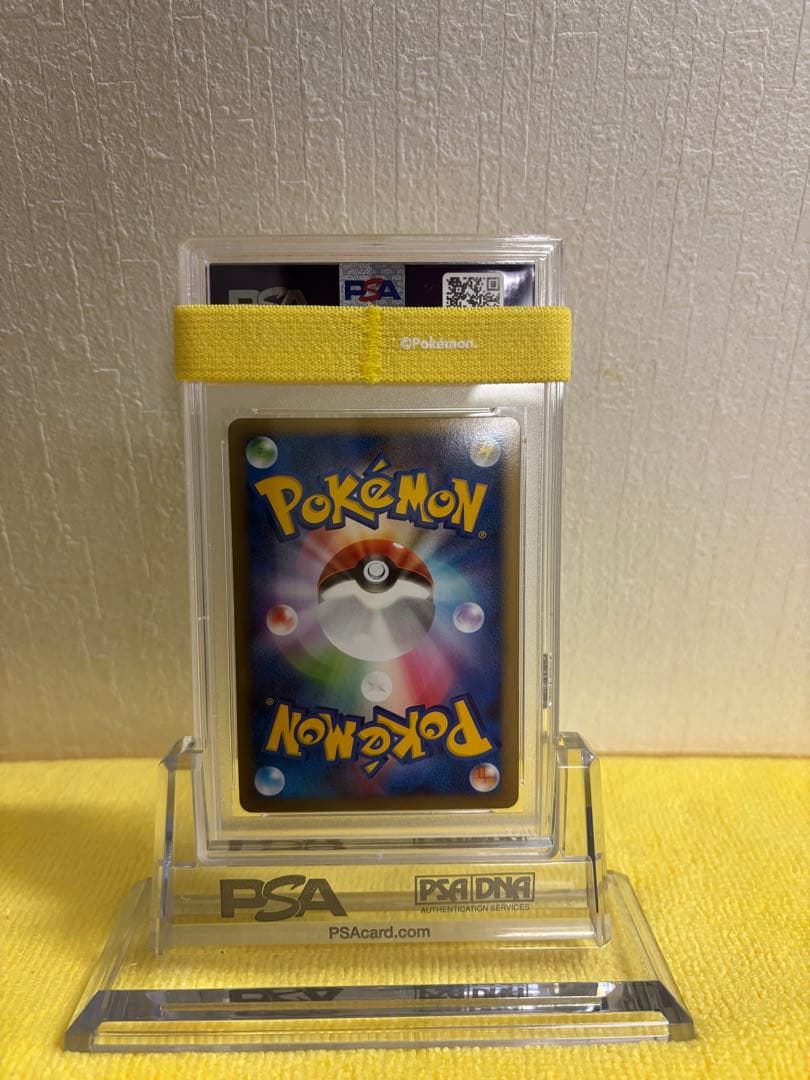 ポケモンカード　バンギラスグレート　PSA10