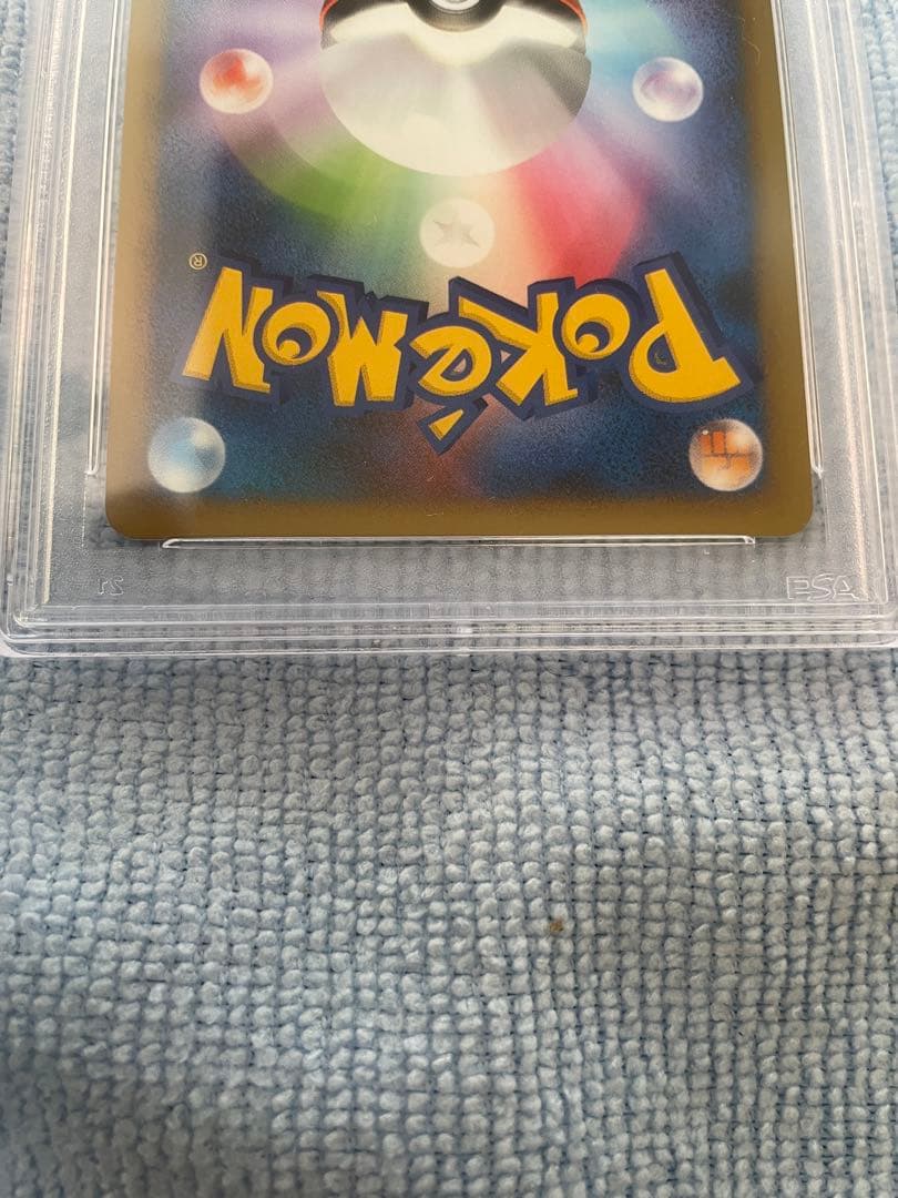 ポケモンカード　バンギラスグレート　PSA10