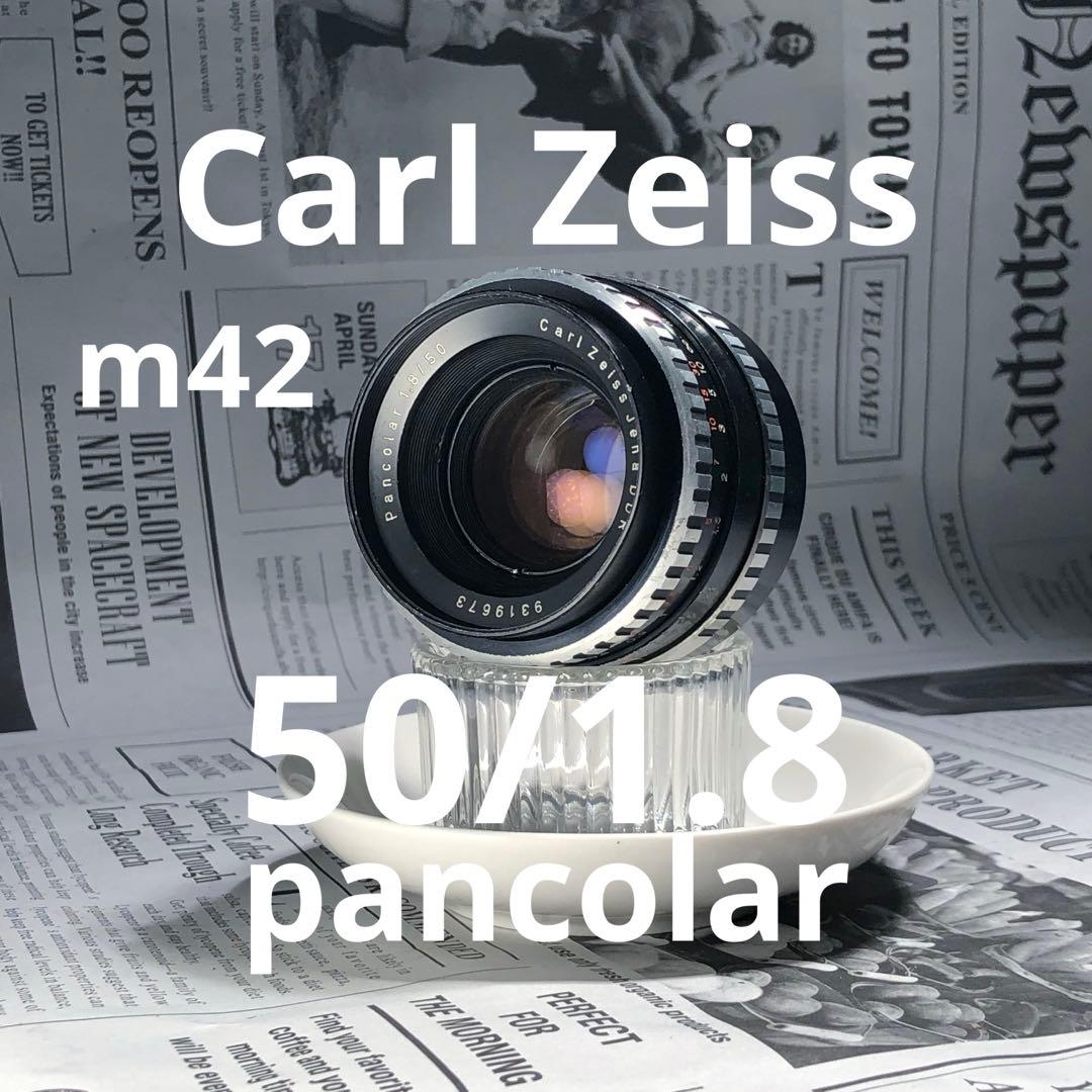 レンズ(単焦点) Carl Zeiss jena pancolar 50mm f1.8 m42