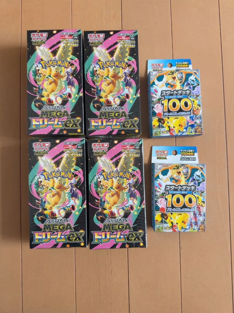 【新品未開封 シュリンク付】ハイクラスパックMEGAドリームex　4ボックス