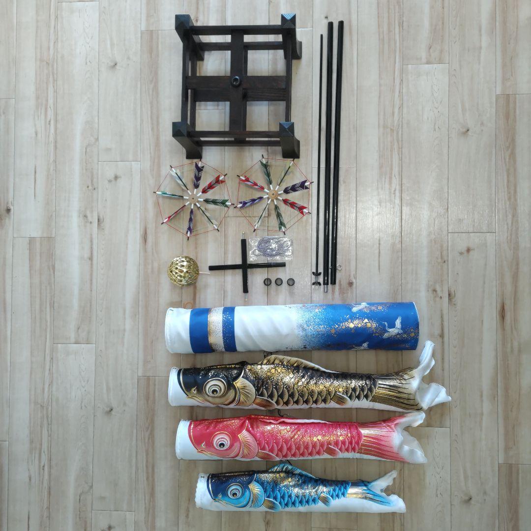 室内鯉のぼり飾り