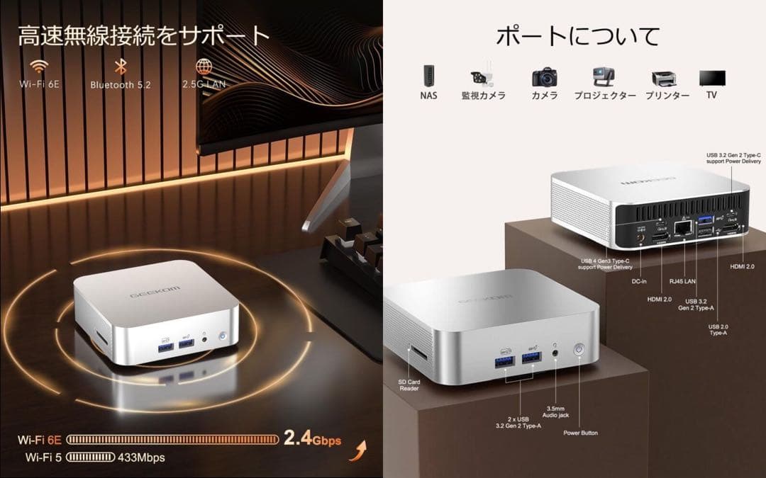 中*健様 【大容量高性能2TBSSD+32GBRAM】GEEKOM A7【美品・