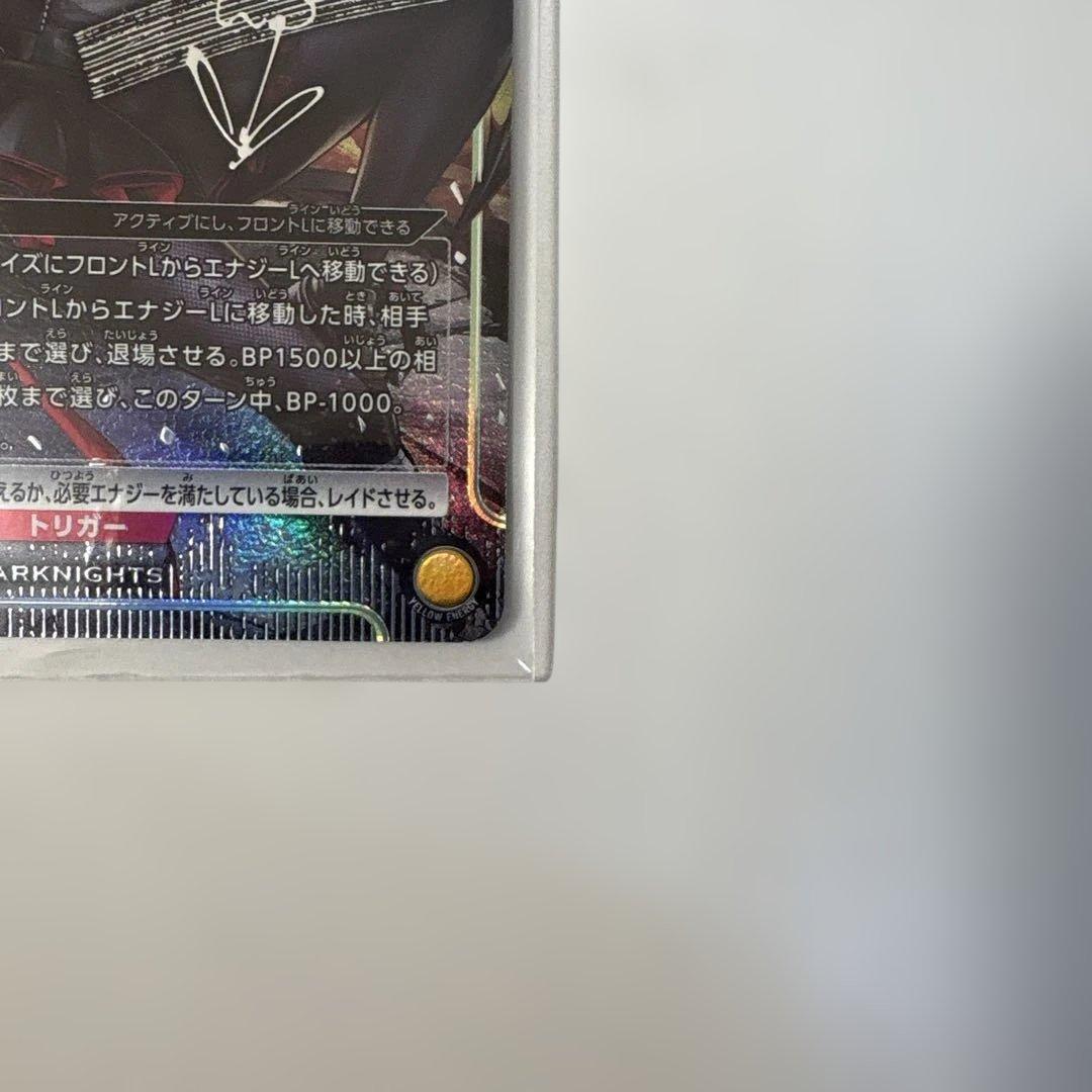 ユニオンアリーナ　パラレル　W a