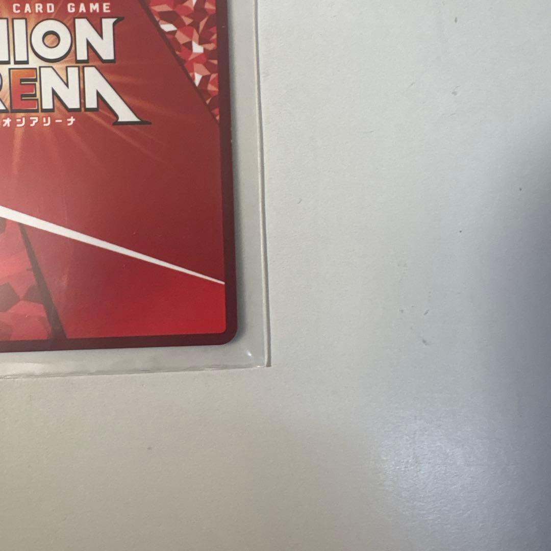 ユニオンアリーナ　パラレル　W a