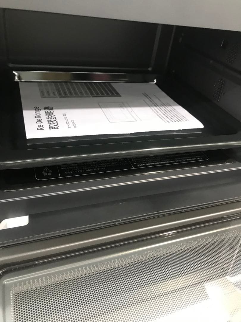 【開封未使用品】オーブンレンジ MO02A-20WT 2024年式 20L