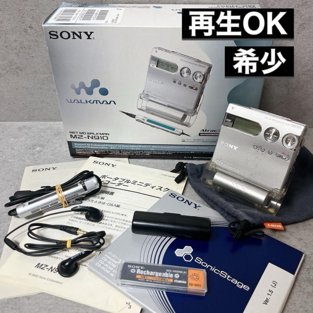 SONY ソニー MDウォークマン WALKMAN MZ-N910 シルバー