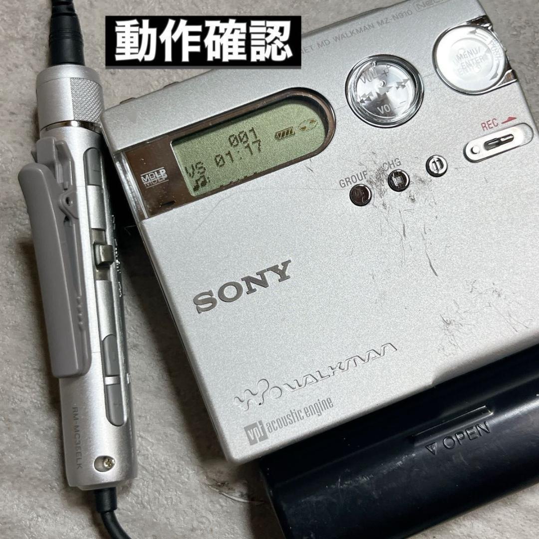 SONY ソニー MDウォークマン WALKMAN MZ-N910 シルバー