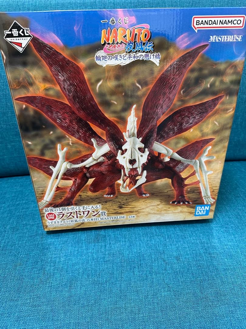 一番くじNARUTO ラストワン賞　うずまきナルト　妖狐の衣六本目+おまけ付き