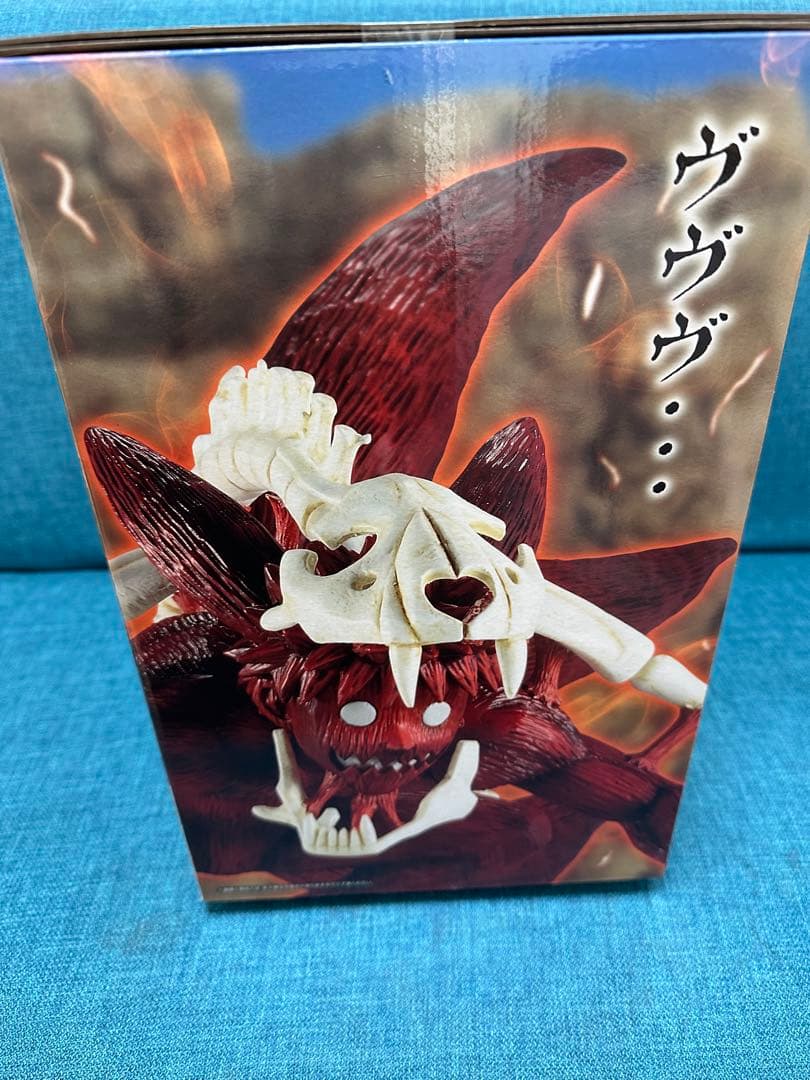 一番くじNARUTO ラストワン賞　うずまきナルト　妖狐の衣六本目+おまけ付き