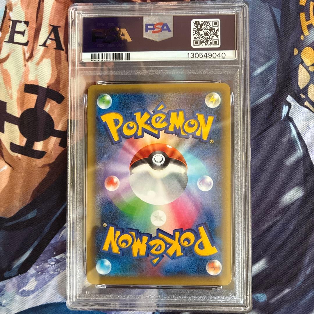 PSA10：ファイヤー CP5 幻·伝説ドリームキラコレクション 005/036