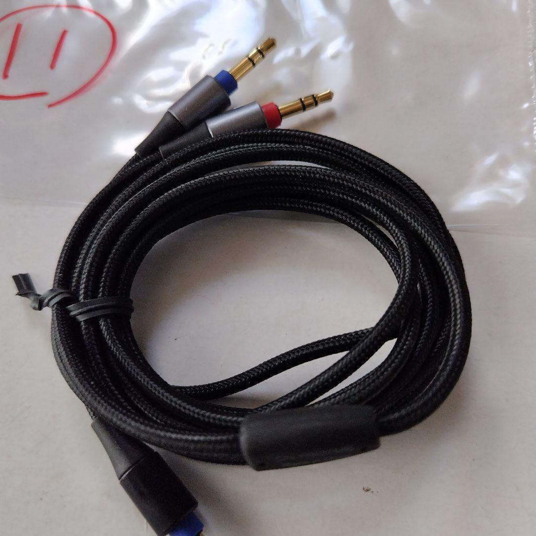 JVC CN-HS01MB 編組ケーブル 3.5mm