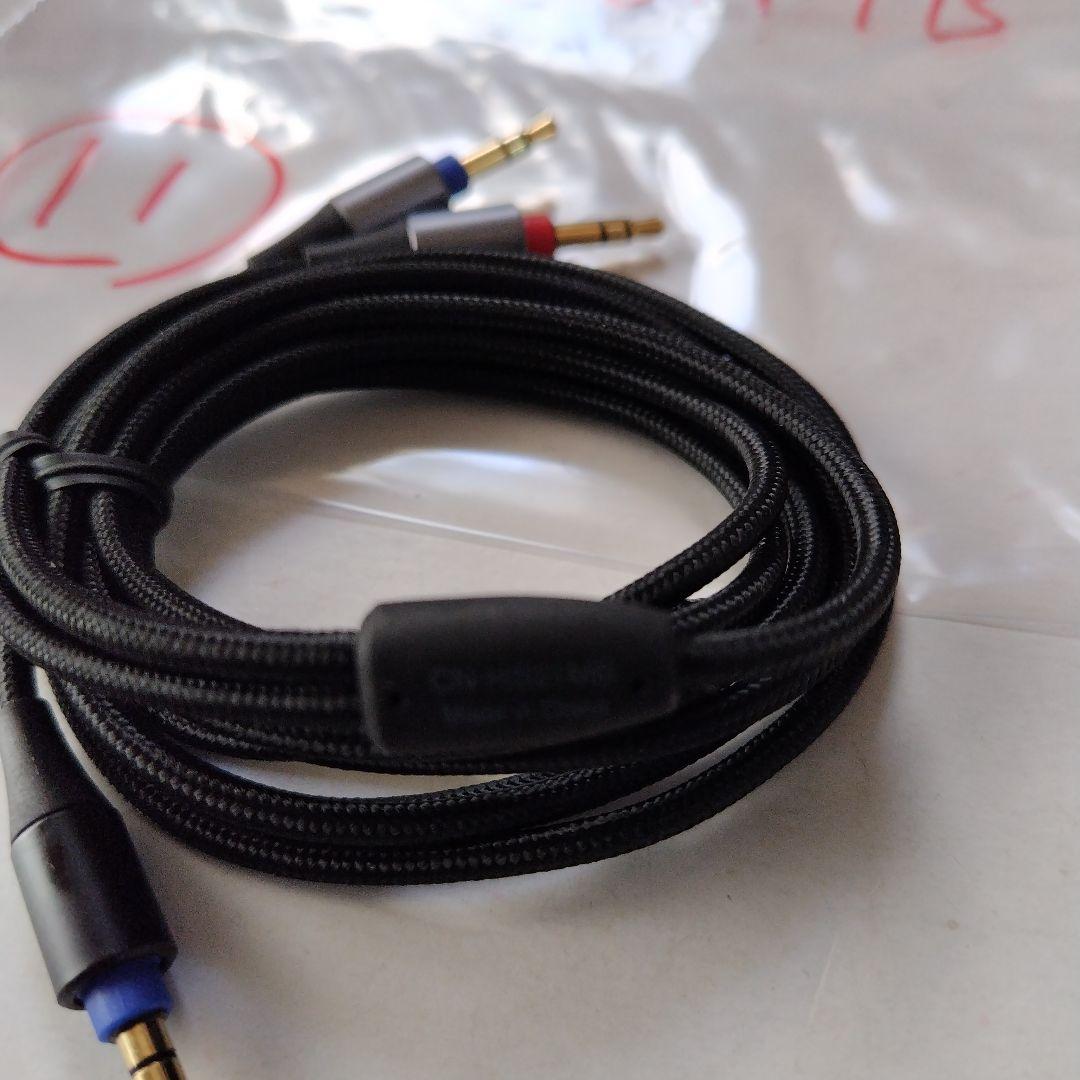 JVC CN-HS01MB 編組ケーブル 3.5mm