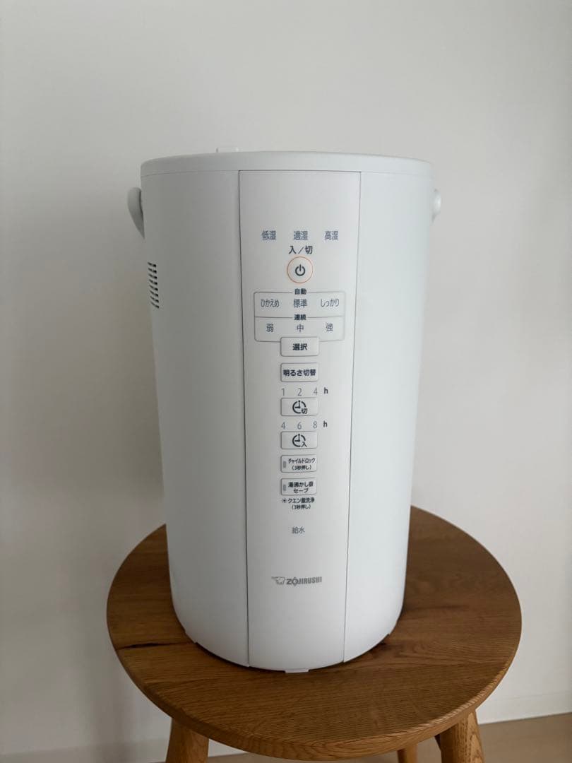 象印マホービン　スチーム式加湿器　EE-DC50 WA　ホワイト