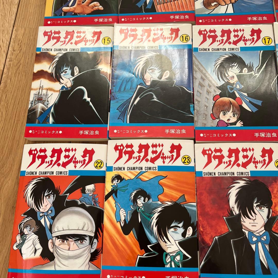 ブラックジャック　全巻セット