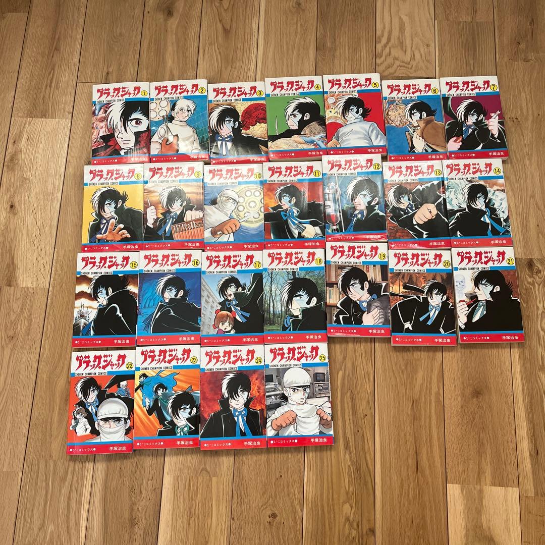 ブラックジャック　全巻セット