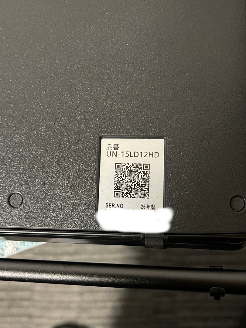 パナソニック 2025年製UN-15LD12HD