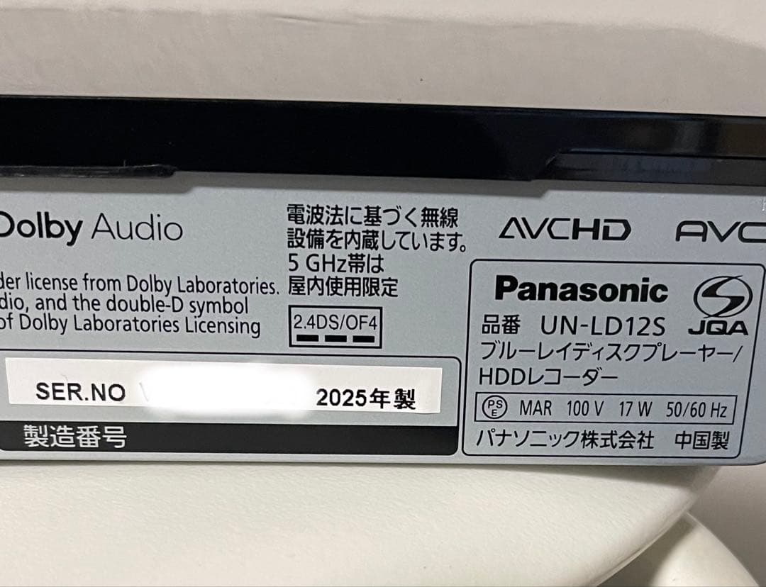 パナソニック 2025年製UN-15LD12HD