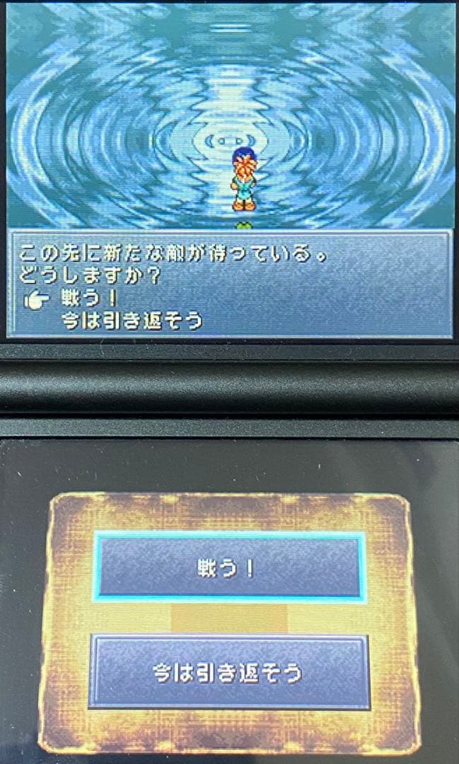 【全員LV99・最強装備‼️】クロノ トリガー　DS 3DS