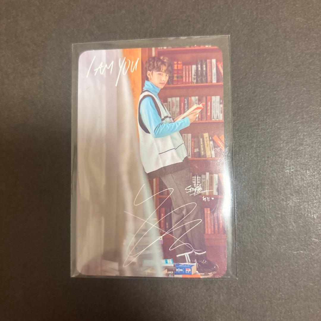 stray kids ヒョンジン